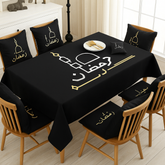 طقم رمضان قطيفة 🌙