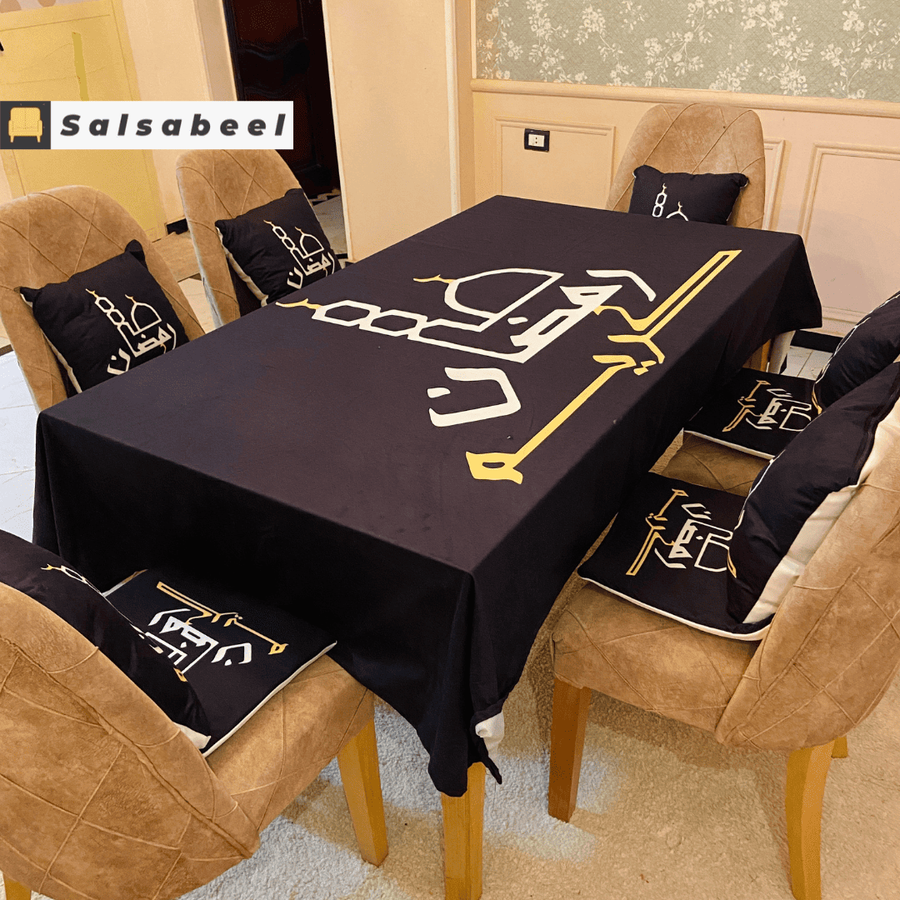 طقم رمضان قطيفة 🌙