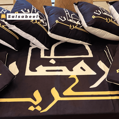 طقم رمضان قطيفة 🌙