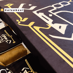 طقم رمضان قطيفة 🌙